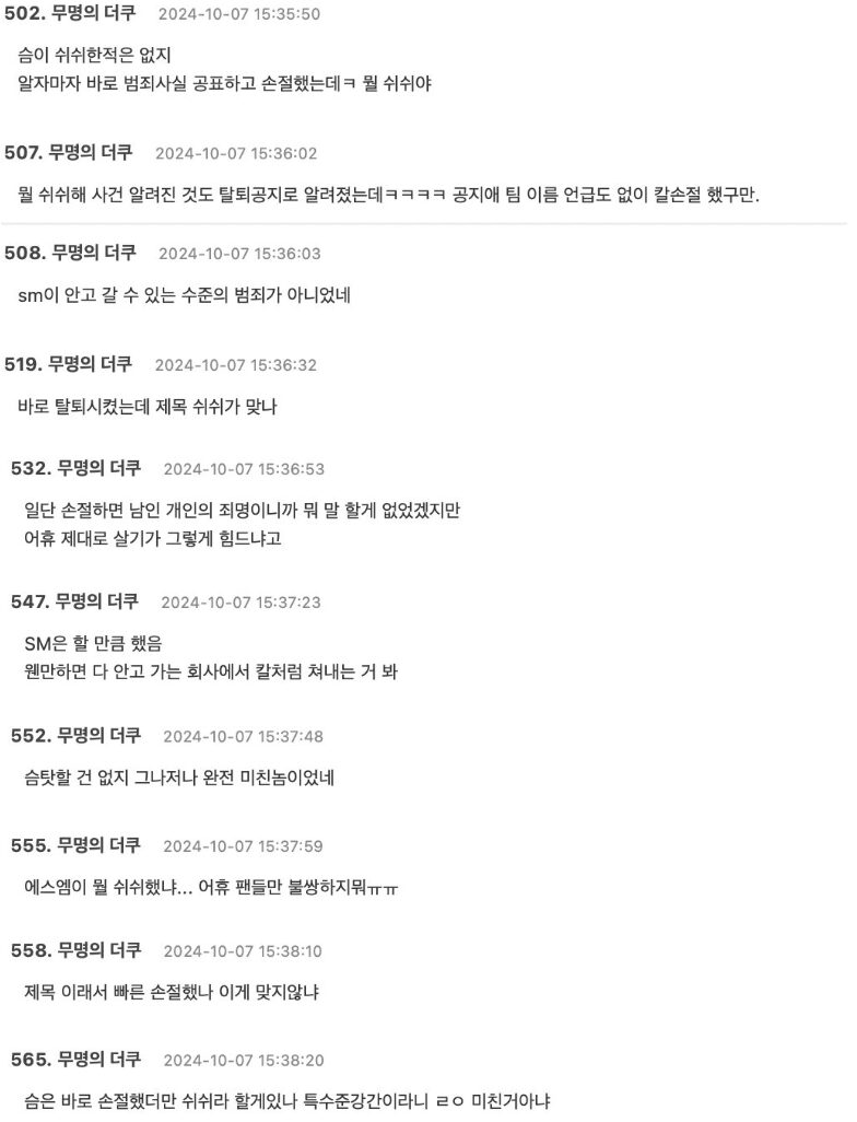 Screenshot 2024-10-07 at 5.03.06 PM